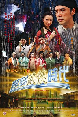 红羊电影七仙女春 HD