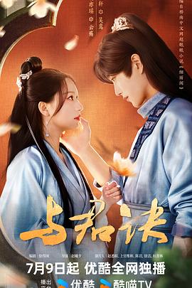 啊好爽快捅我高潮了 HD