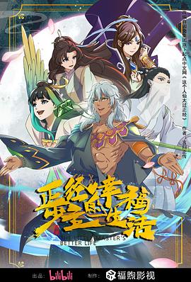 一边亲着一面膜下胸的视频 HD