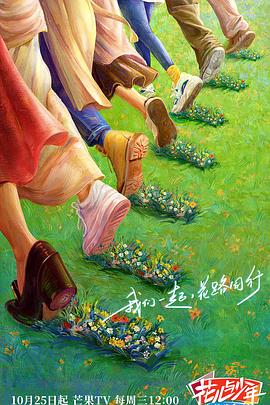 单身妈妈4完整版电视剧 HD