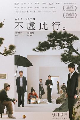日本老妇淫交 已完结
