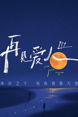 地下偶像动漫红光蓝毛 HD