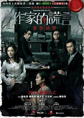 秋霞理论2020年成人免费 已完结