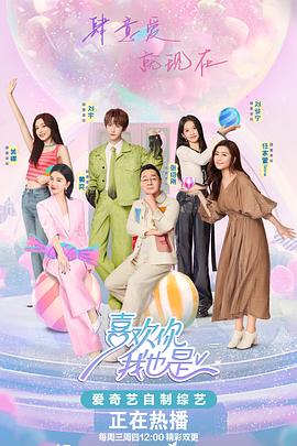 俄罗斯营免费观看 HD
